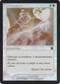 Disenchant Spanish Mercadian Masques foil