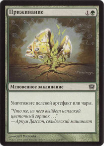 Naturalize Russian Ninth Edition