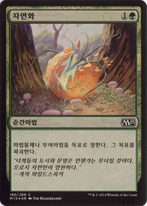 Naturalize Korean Magic 2015 foil