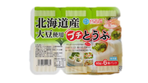 道産大豆を使用した60ｇの個食豆腐