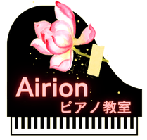 Airionピアノ教室