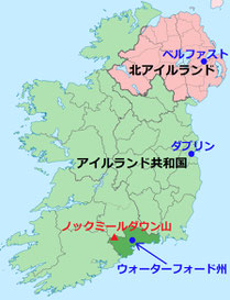 アイルランド ウォーターフォード