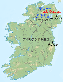 アイルランド ティロン