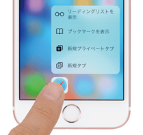 iPhone6Sガラス割れ - お客様満足度１位の iMC磐田店