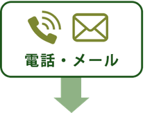 和楽器　オンライン査定無料の　和楽器専門　和奏：まで