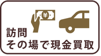 和楽器　琴　も出張無料　の買取り査定　