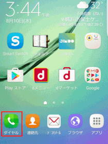 phone01：＜ダイヤル＞アイコン