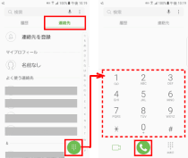 phone02:ダイヤル番号入力
