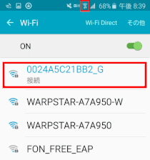 wi-fi06:Wi-Fi接続状態