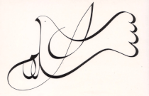 Massoudy    Calligraphe