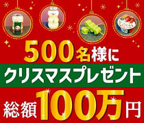 スイーツショップ クリスマス プレゼント