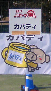 おまけ(笑)