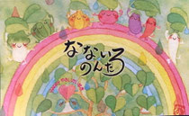 季節の野菜懐石なないろのんた公式サイト