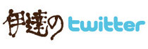 twitter