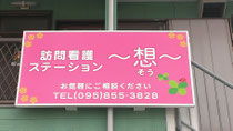 長崎市横尾町２丁目12-11-201