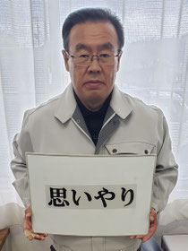 一関市千厩　中日向自治会長　岩渕敏郎さん