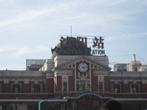 瀋陽駅（旧奉天駅）
