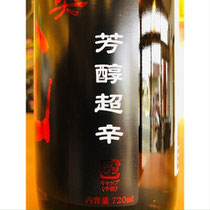陸奥八仙芳醇超辛純米 八戸酒造 日本酒