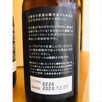 UCHU BREWING 宇宙ビール PLUTO