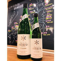 榮光冨士アスタリスク　冨士酒造　日本酒