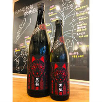 榮光冨士黒狐　冨士酒造　日本酒