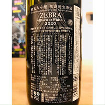 榮光冨士ZEBURA 冨士酒造 日本酒