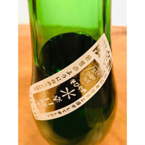 榮光冨士アスタリスク　冨士酒造　日本酒