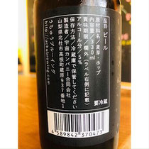 宇宙ビール　UCHU BREWING　JUPITER