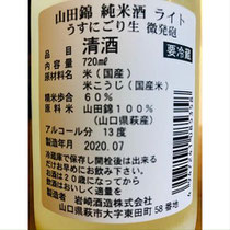 長陽福娘純米ライト 岩崎酒造 日本酒