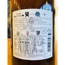 螢燈　鹿児島酒造　焼芋焼酎