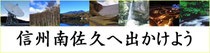 当HPのバナーです。リンクお願いします。