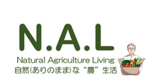 株式会社NAL
