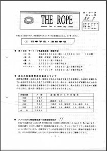 No.2_1993/11/30