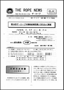 No.20_ 1998/11/30