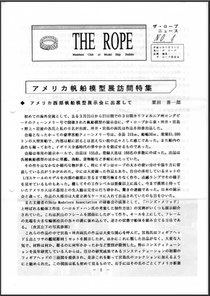 No.4_1994/05/31