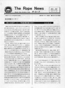 No.39_2003/02/28