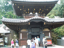 弥山本堂