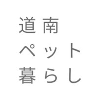 iwashitafulcrumgmailcom ページ！