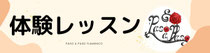 こちらをクリック！
