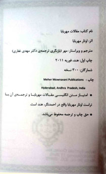 Inside front page
