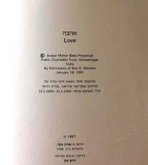 Inside front page