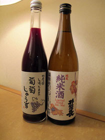 　ぶどうジュースと地酒