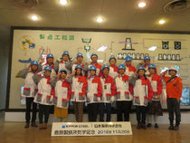 Sakura Science Program