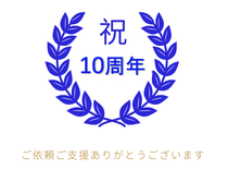 知財プロデューサ・代表プロフィール - オンライン特許事務所