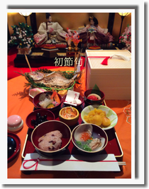 雛祭りと、お食い初めを一緒に行いました^^