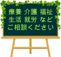 soudansenta ページ！