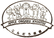 kondougakki-ongakukyoushitsu ページ！