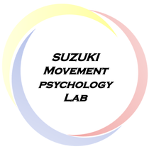 鈴木博人運動心理学研究室を紹介