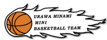 浦和南ミニバスケットボール スポーツ少年団