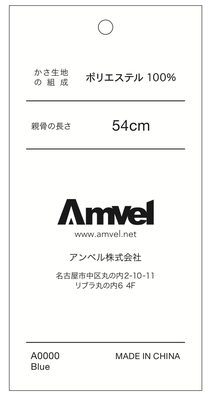 品質表示例